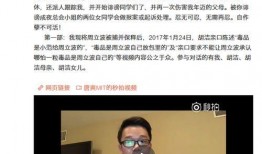 周立波爆料吸毒案视频,揭秘事件背后惊人真相